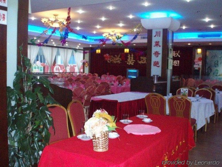 Shenzhen Sichuan Hotel Restaurant foto